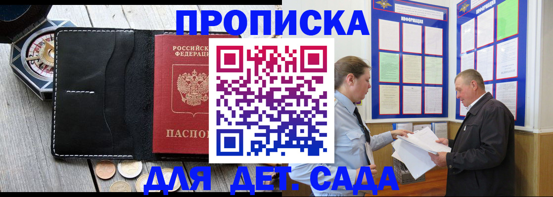 миграционный учет в Дагестане