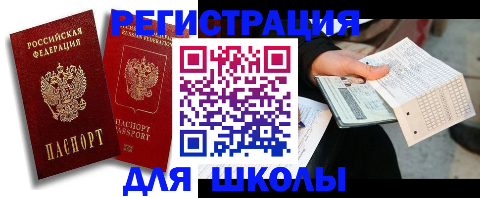 прописка поиск в Дагестане